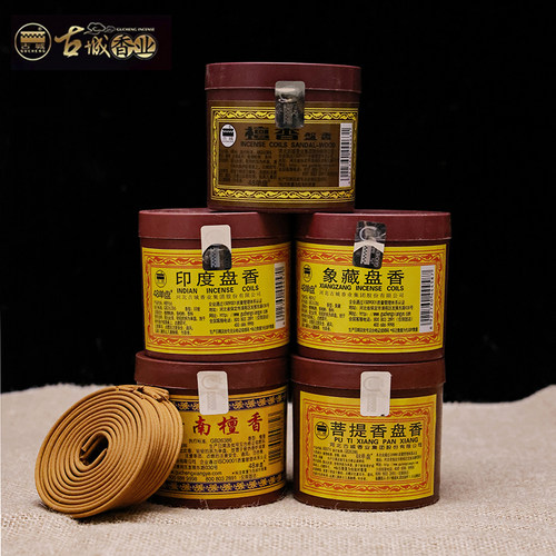 古城天然檀香小盘香印度香