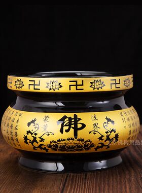 黑釉佛字心经陶瓷香炉观音莲花