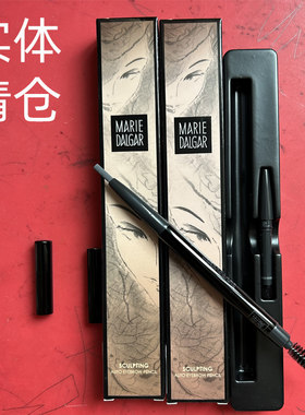 玛丽黛佳自然生动眉笔眉刷双头防水防汗持久不晕染正品替换笔芯