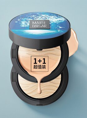 玛丽黛佳水动力气垫保湿裸妆