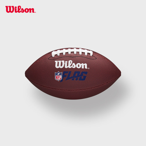 美式橄榄球WILSON威尔胜NFL FLAG腰旗联赛橄榄球6/7/9号标准用球