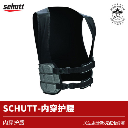 Schutt/Shockdoctor橄榄球护腰