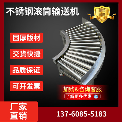 90度拐弯卸货神器滑梯输送搬运设备镀锌滚筒不锈钢下货无动力滑轮