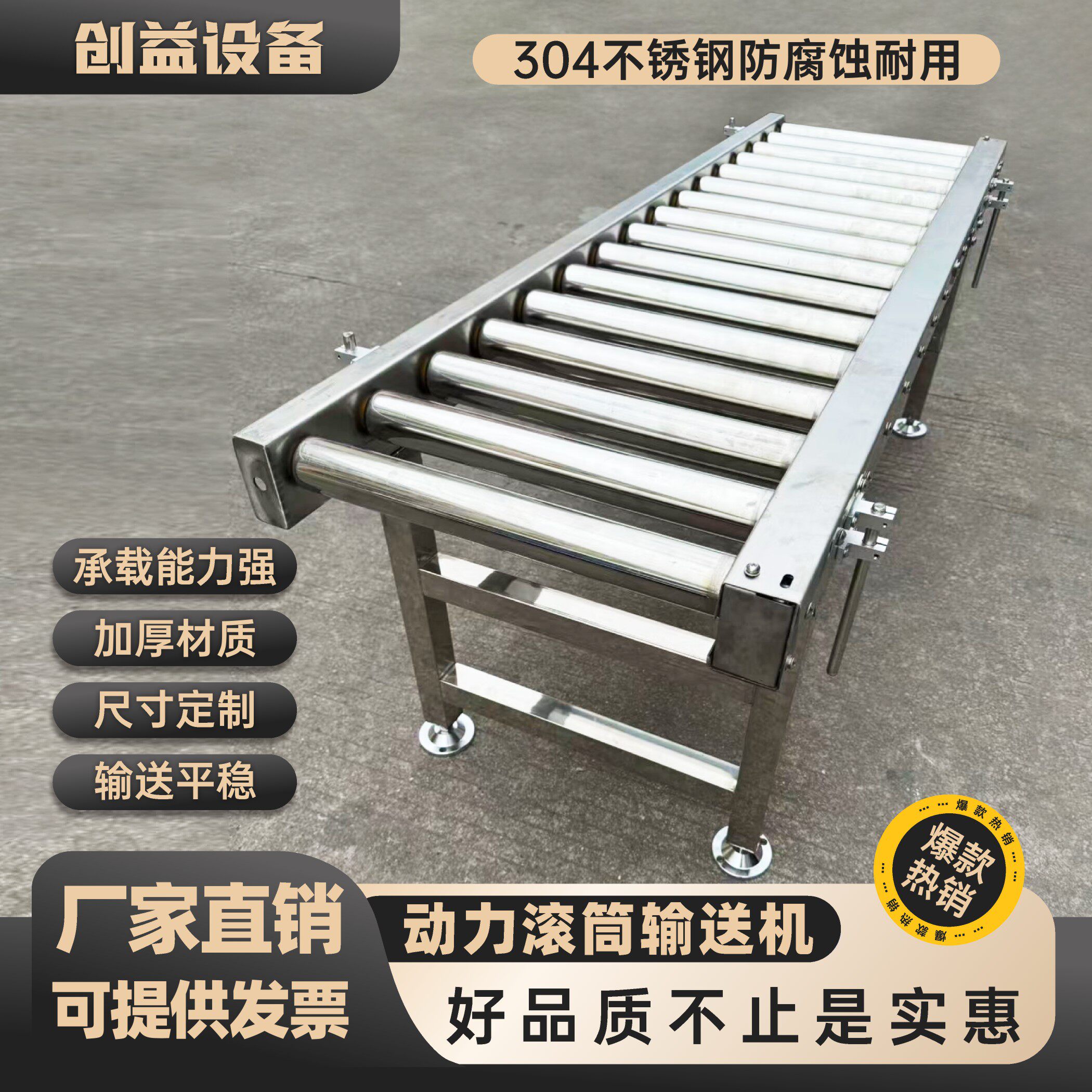 动力滚筒输送线打包台不锈钢滚筒卸货神器无动力地滚送料架传送带图片