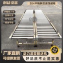不锈钢动力滚筒输送机流水线无动力传输带工业输送地滚线卸货神器