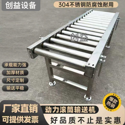 不锈钢动力无动力滚筒输送线流水线传送带滚筒架输送带滚轮输送机