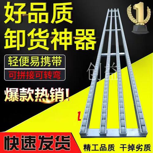 卸货神器滑轮下货滑道流利条滑轨