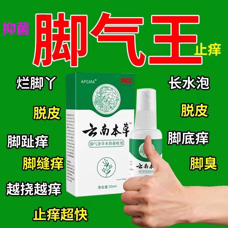 09-%���䡾��ͨ��ʪ������� ���ϱ��ݽ�������ֹ����Ƥɱ���ų�ˮ���ý�Ѿ���ý�ֺ���������