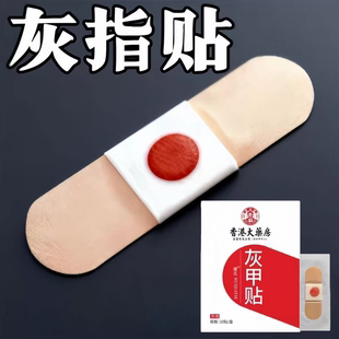 香港专研灰指防护专杀真菌指板足部美甲店灰趾美甲净萃取植物