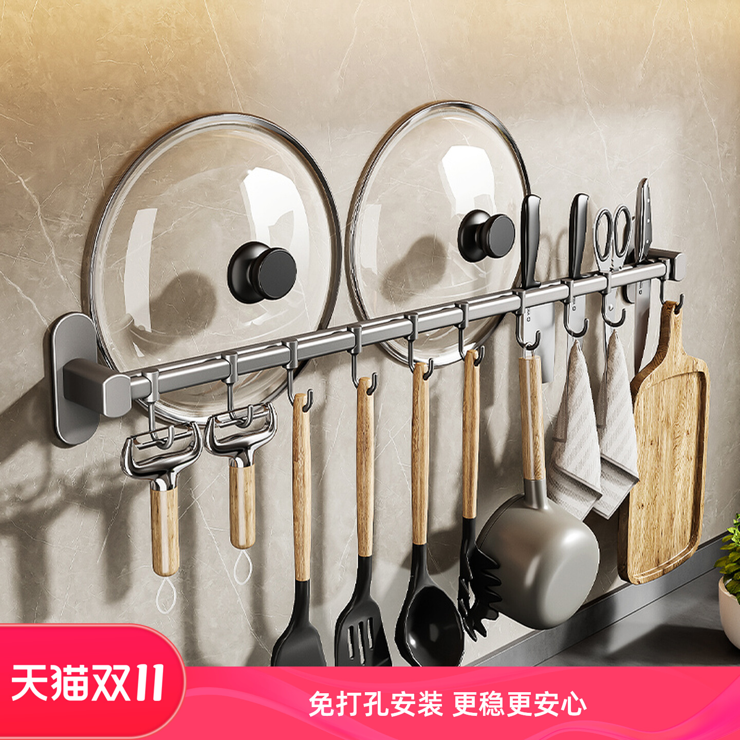 厨房挂钩架免打孔挂杆排钩