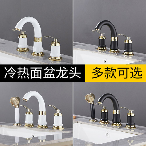 双把双控四件套分体冷热水龙头