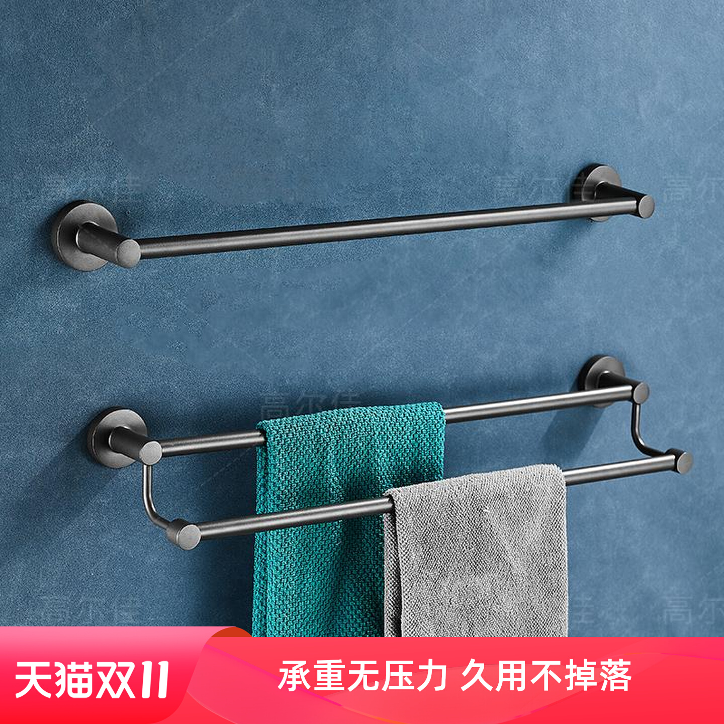 高尔佳枪灰全铜免打孔旋转毛巾架