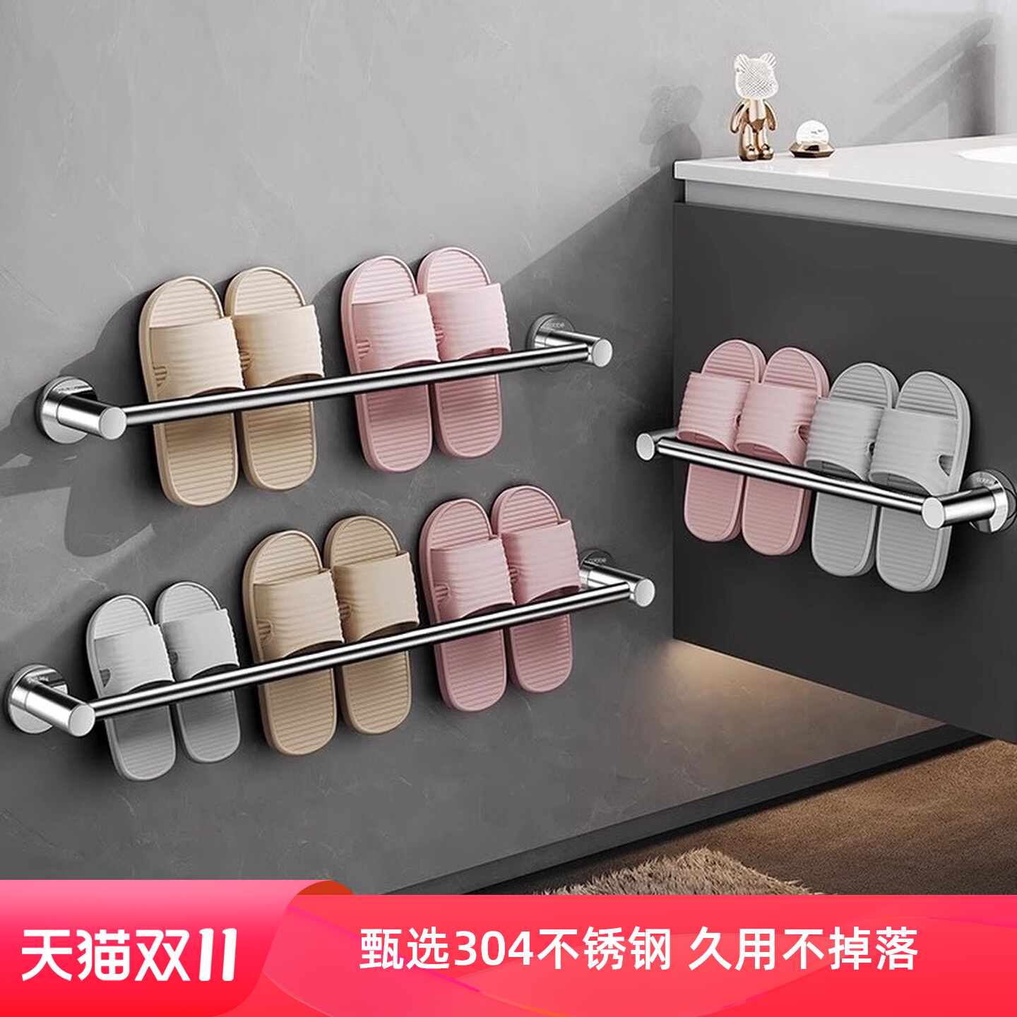 浴室拖鞋架免打孔壁挂式