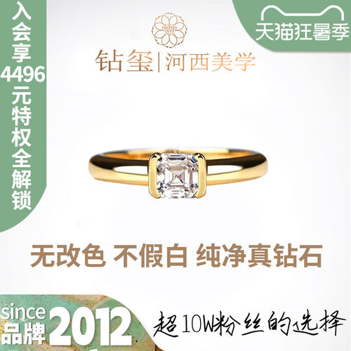 钻玺铜侯复古半包镶无性别戒指