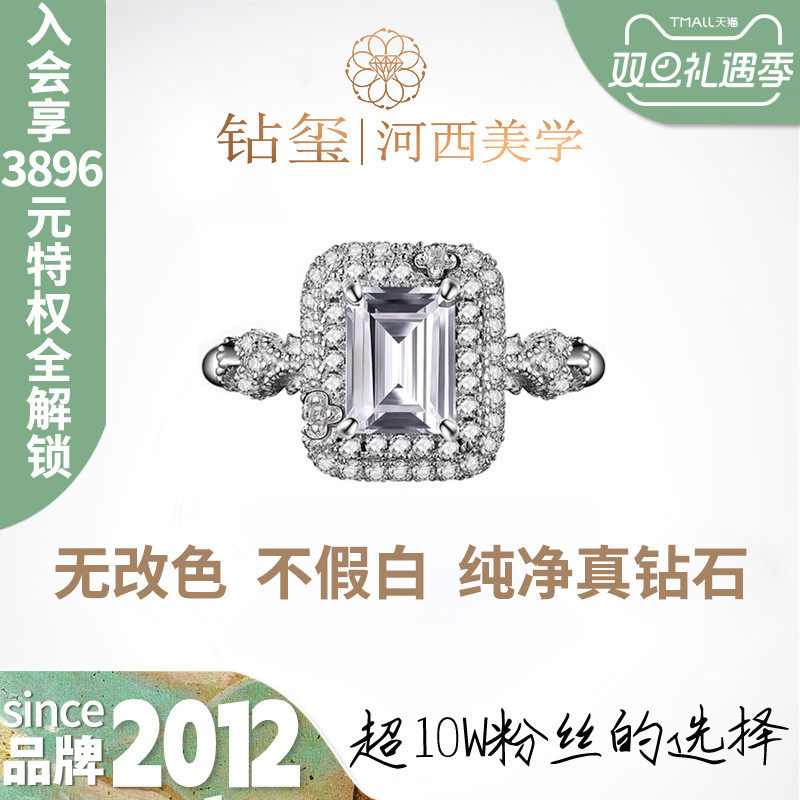 南拉祖母绿形人造钻石