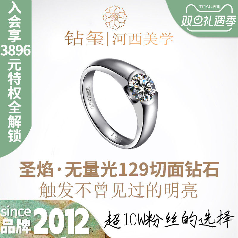 JEWELLWANG培育钻石闺蜜情侣对戒