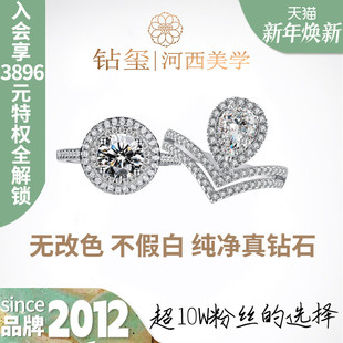 钻玺GIA1.18克拉培育钻石钻戒18K白金人工人造结婚戒指女 培育