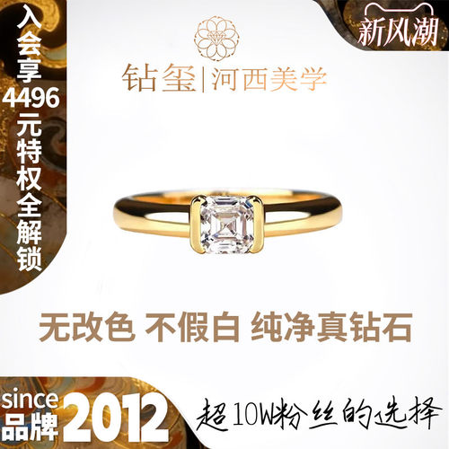 钻玺铜侯复古半包镶无性别戒指