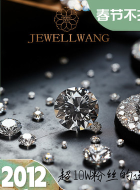 【培育】钻玺GIA培育钻石人工裸钻实验室人造裸石NGTC国检证书