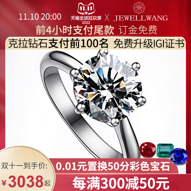 【培育】钻玺经典六爪gia人造钻石ngtc人工戒指一克拉实验室钻戒|ruв категории ювелирные изделия/алмаз/жадеит/золото, 人工宝石/处理宝石, 合成（处理）钻石手饰 - от Buy2taobao.com для оказания профессиональной услуги покупки агента Taobao