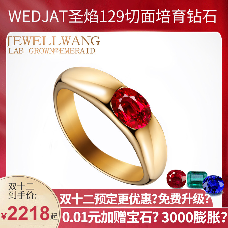 [Synthesis/Handle]Cultivation Emerald Man-made Synthesis Ruby men and women Ring 18k gold Couple Ringin the Jewelry/Diamond/Jade/Gold , Artificial gems/Processing gems, 合成（处理）红蓝宝石手饰 category - from Buy2taobao.com to provide professional Taobao agent buy service
