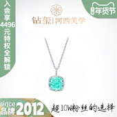 织霜 霓虹感电光蓝帕拉伊巴色YAG培育钇铝镏石项链无性别人造合成