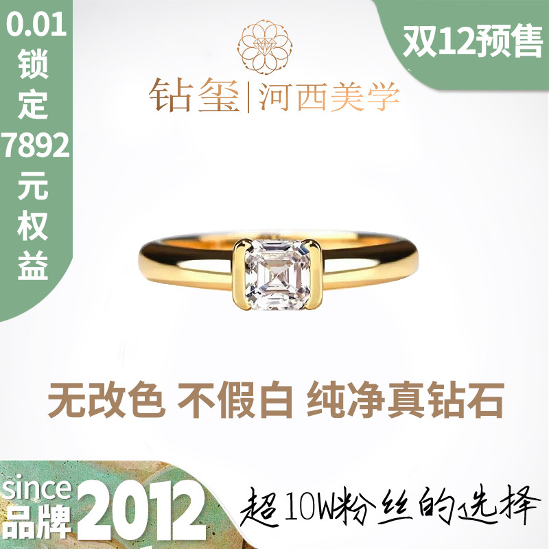 钻玺铜侯复古半包镶无性别戒指