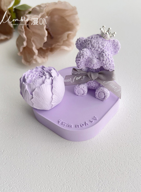 车载香薰摆件中控台紫色系高雅淡香车内饰品女生车饰女神款车内