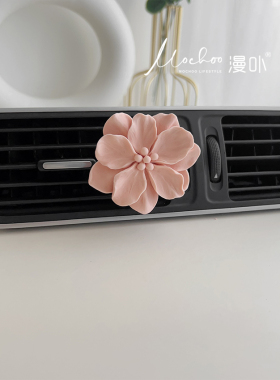 汽车香水高雅山茶花朵车载香薰空调出风口装饰品车内高级女士香氛