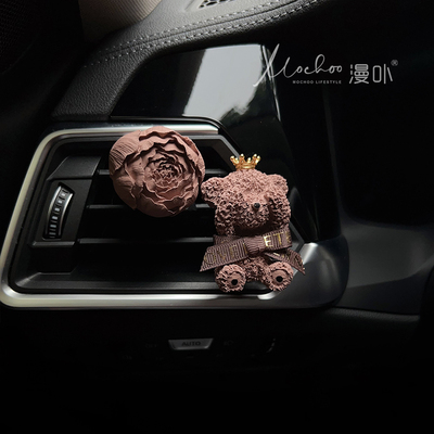 可爱小熊女士持久汽车香水香薰