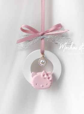 汽车香薰挂件kitty凯蒂猫出风口淡香水扩香石车内装饰品女生礼物