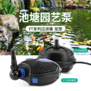 博宇 配泵专用变频 户外鱼池潜水泵 10米电线防水YT系列过滤桶原装