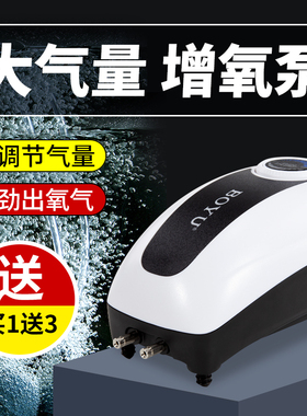 博宇CJY氧气泵充气泵冲氧泵增氧单双孔水族箱鱼缸调节气量
