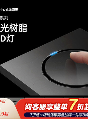 Nalthai86型开关插座5五孔usb16a空调86型墙壁灰色插座面板 家用