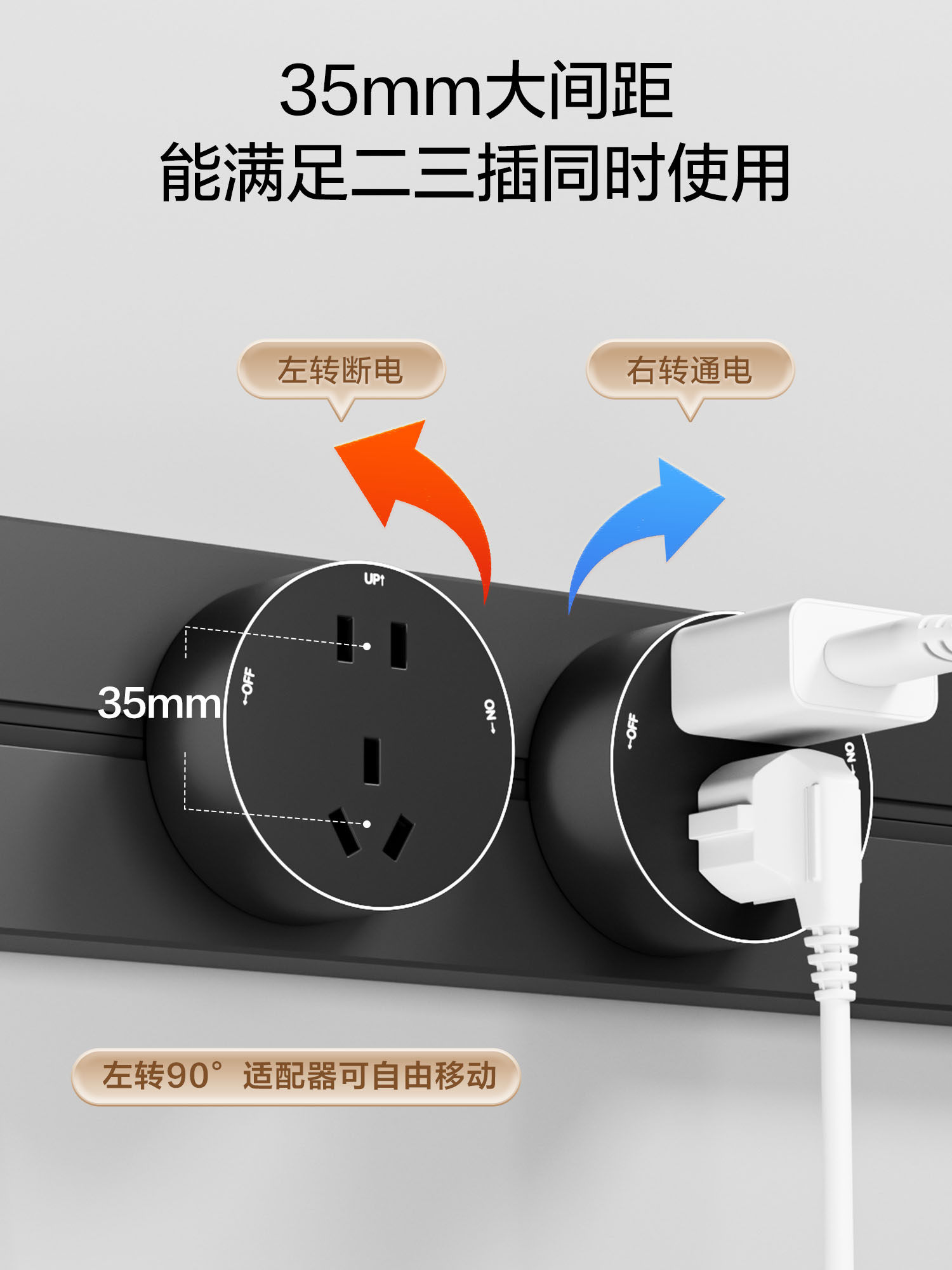 华帝斯轨道插座厨房电力可移动餐边柜磁吸明装电力滑轨插座排家用