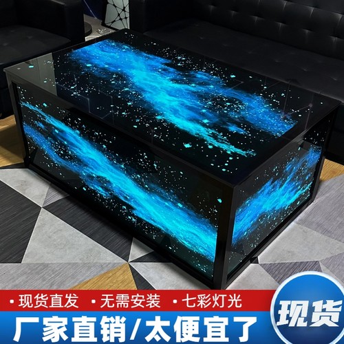 星空KTV茶几专用发光酒吧台