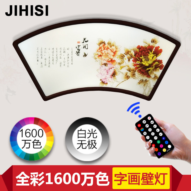 仿古壁灯中式复古新中式壁灯中国风客厅书房扇子扇形背景墙壁灯|ruв категории награду материалов, огни освещения, бра - от Buy2taobao.com для оказания профессиональной услуги покупки агента Taobao