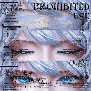 第五人格先知眼睛条先知白限定制皮肤绝美高颜值光栅卡【正版】
