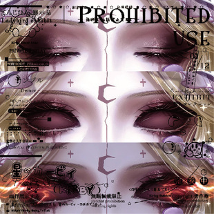 雕刻家眼睛条第五人格夜魔限定款高级皮肤高颜值光栅卡【正版】