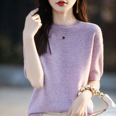 羊绒衫 一线成衣圆领镂空宽松无缝针织上衣 新款 女短袖 t恤2025夏季