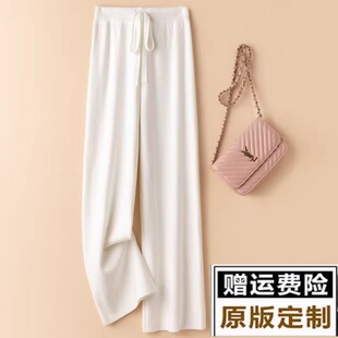 高腰外穿长裤 女垂坠感直筒白色休闲拖地裤 加厚羊毛针织阔腿裤 秋季