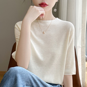 莱赛尔五分袖 半高领天丝针织中袖 新款 显瘦春季 内搭打底 T恤女修身