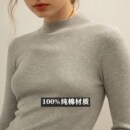 打底 丝光棉长袖 100%全棉线洋气毛衣女半高领紧身针织衫 修身