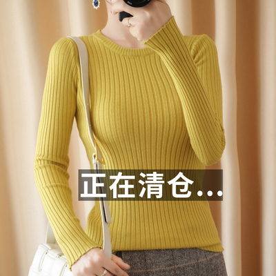 圆领秋冬季内搭抽条显瘦打底衫