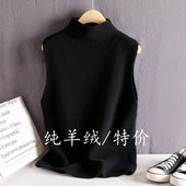 毛衣大码 赔钱处理羊绒马甲宽松羊毛背心针织衫 女高领打底衫 胖mm