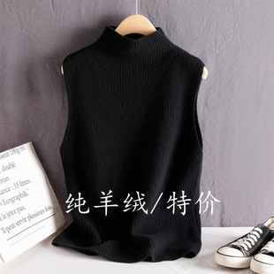 胖mm 毛衣大码 赔钱处理羊绒马甲宽松羊毛背心针织衫 女高领打底衫