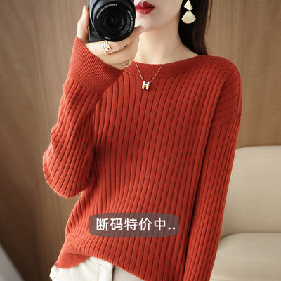 羊毛套头圆领纯色针织衫