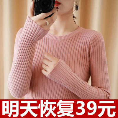 秋季圆领毛衣女抽条修身显瘦