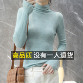 2025秋冬新款 毛衣打底衫 堆堆领女精纺羊毛高领长袖 百搭内搭针织衫