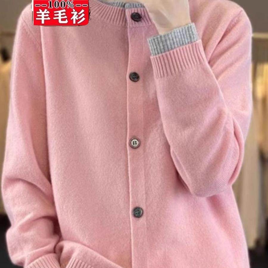 2025春季新款针织羊毛衫女羊毛高级感针织外搭撞色毛衣开衫外套,女装/女士精品,毛针织衫,淘宝优惠券,粉丝福利购,淘宝优惠卷